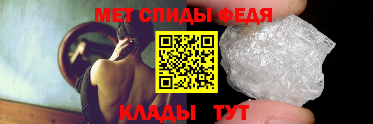 Десногорск  Амфетамин VHQ  Вход с VPN 