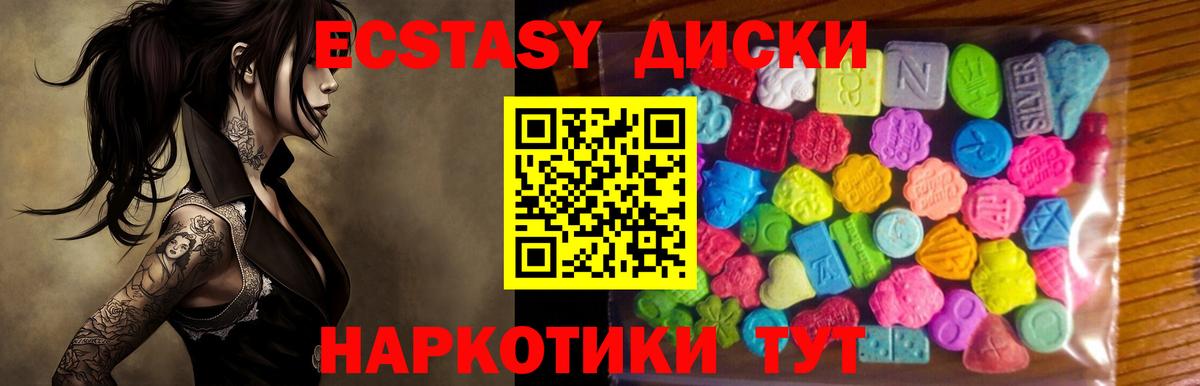 OMG вход  Экстази VHQ  Вход с VPN  Десногорск 