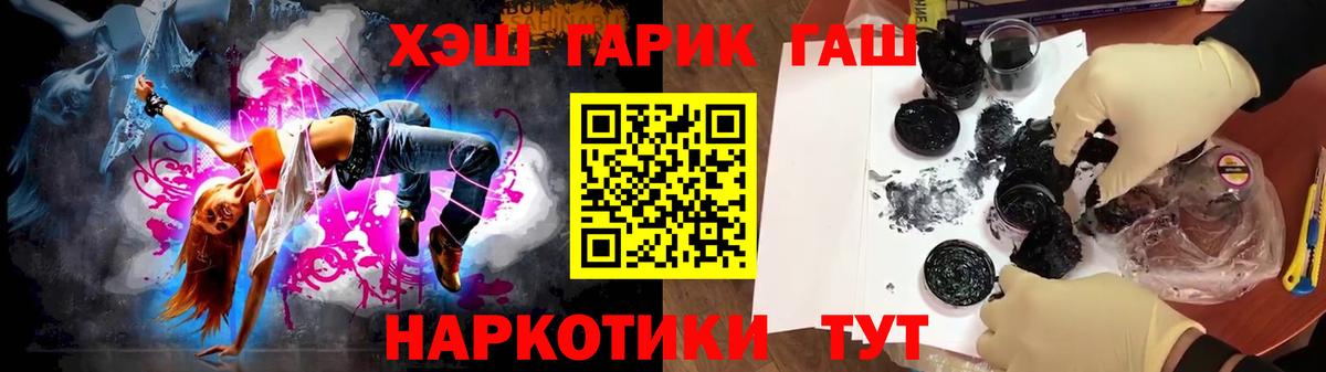 АМФЕТАМИН   Конопля  МЕФ кристаллы  МЕТАМФЕТАМИН  Вход с VPN  Десногорск  ЭКСТАЗИ  Гашиш  Гашиш 