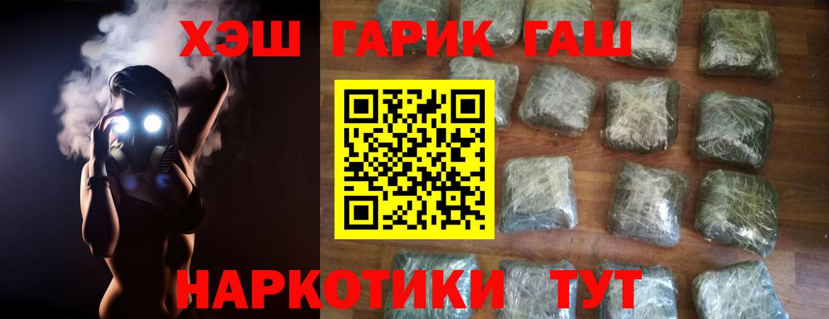 Десногорск  купить  цена  Гашиш hashish  Вход с VPN  ГАШ Premium  ГАШ 