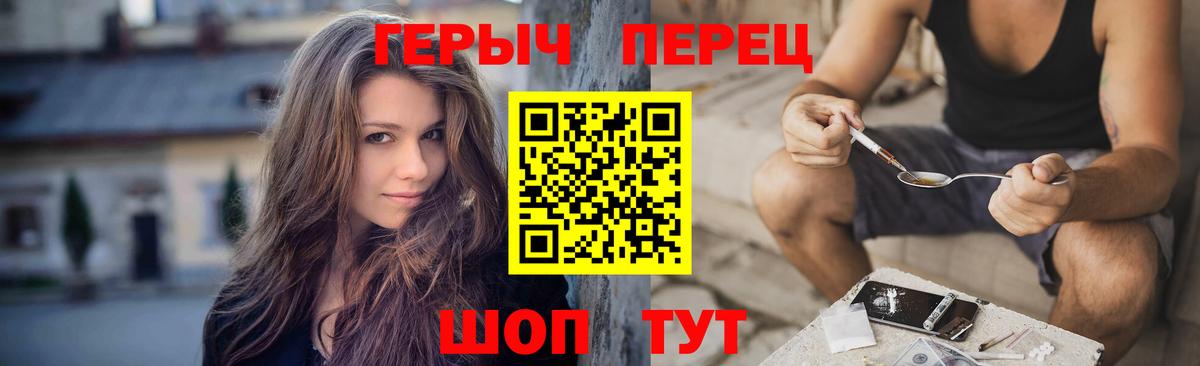 Десногорск  ГЕРОИН  Вход с VPN  ГЕРОИН герыч 