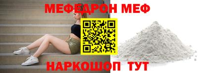 наркотики Малгобек