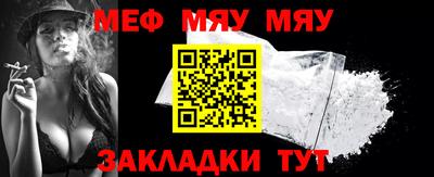 мдпв Мариинск