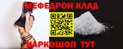 mdpv Малоярославец