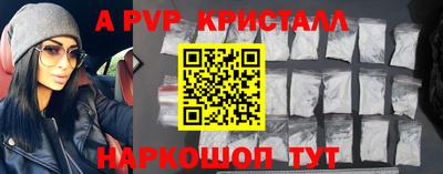 наркотики Малгобек
