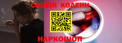 наркотики Малгобек