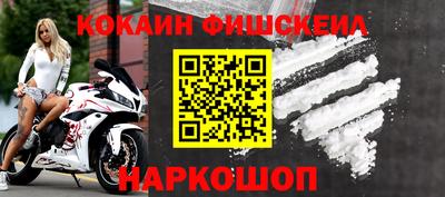 наркотики Малгобек