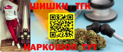 наркотики Малгобек