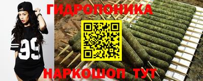 наркотики Малгобек