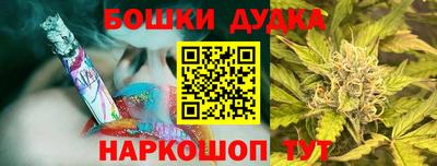 наркотики Малгобек