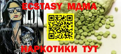 наркотики Малгобек