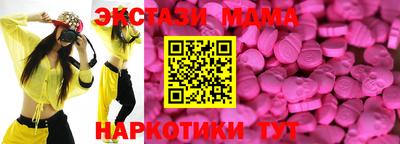 наркотики Малгобек