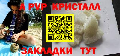 наркотики Малгобек