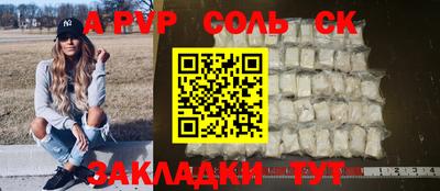 мдпв Мариинск