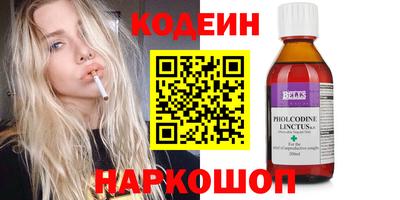 наркотики Малгобек