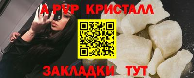 мдпв Мариинск