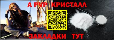 наркотики Малгобек