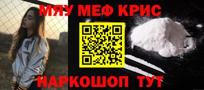 наркотики Малгобек