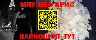 наркотики Малгобек