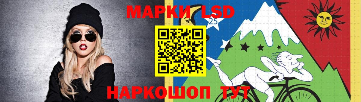 Лсд 25 экстази кислота  Лсд 25 экстази ecstasy  Десногорск  ЛСД экстази  Вход с VPN 