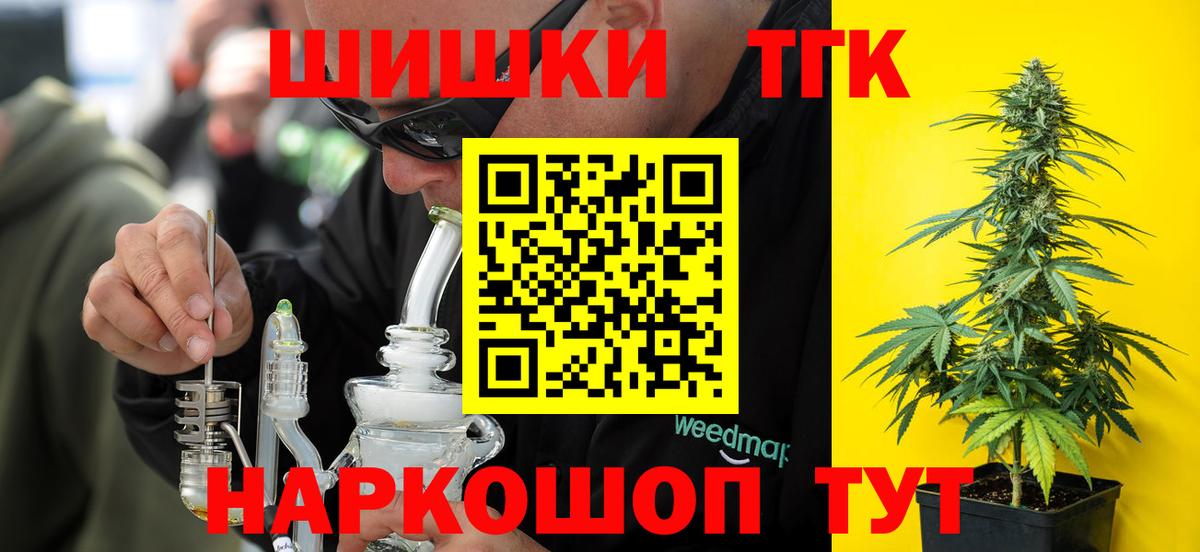 МАРИХУАНА план  Каннабис индика  Вход с VPN  Бошки Шишки конопля  Десногорск 